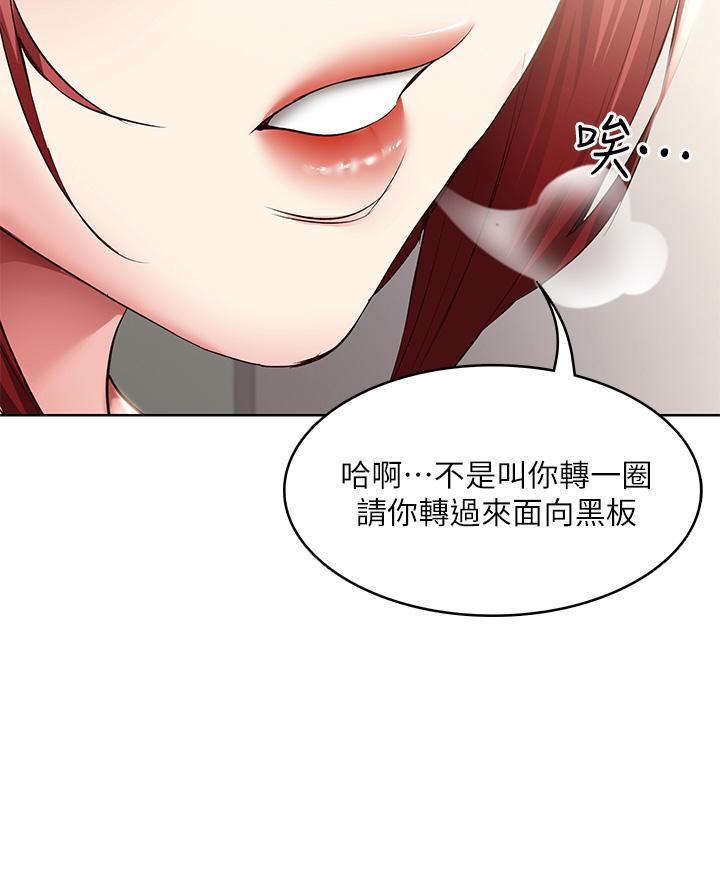 国外寄宿漫画漫画,第172话49图