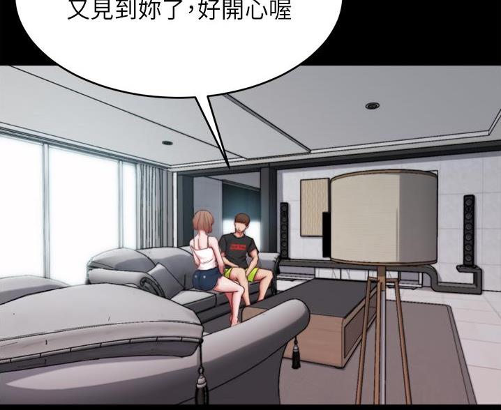 小裤裤笔记漫画在哪里看漫画,第134话77图