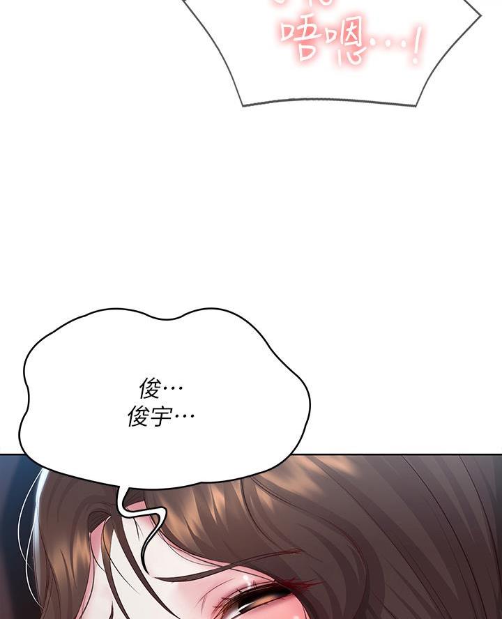 国外寄宿漫画漫画,第170话14图