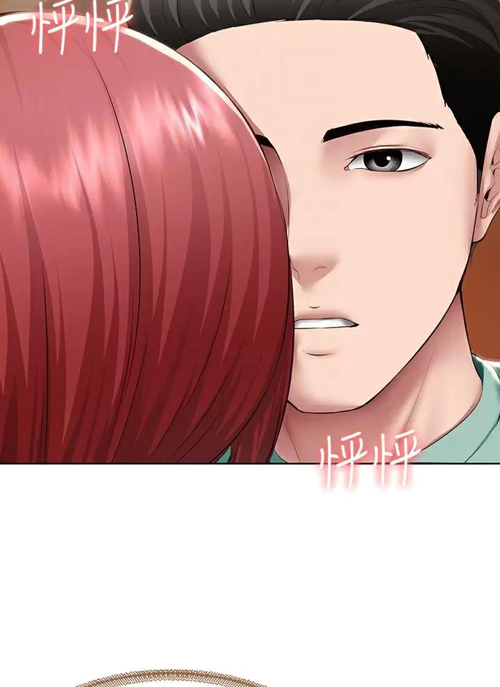 寄宿漫画漫画,第213话14图