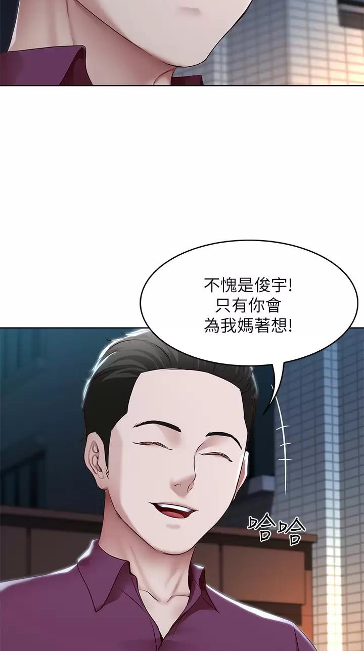 寄宿漫画漫画,第216话22图
