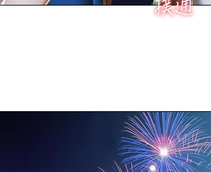 极速漫画网官网漫画,第189话18图