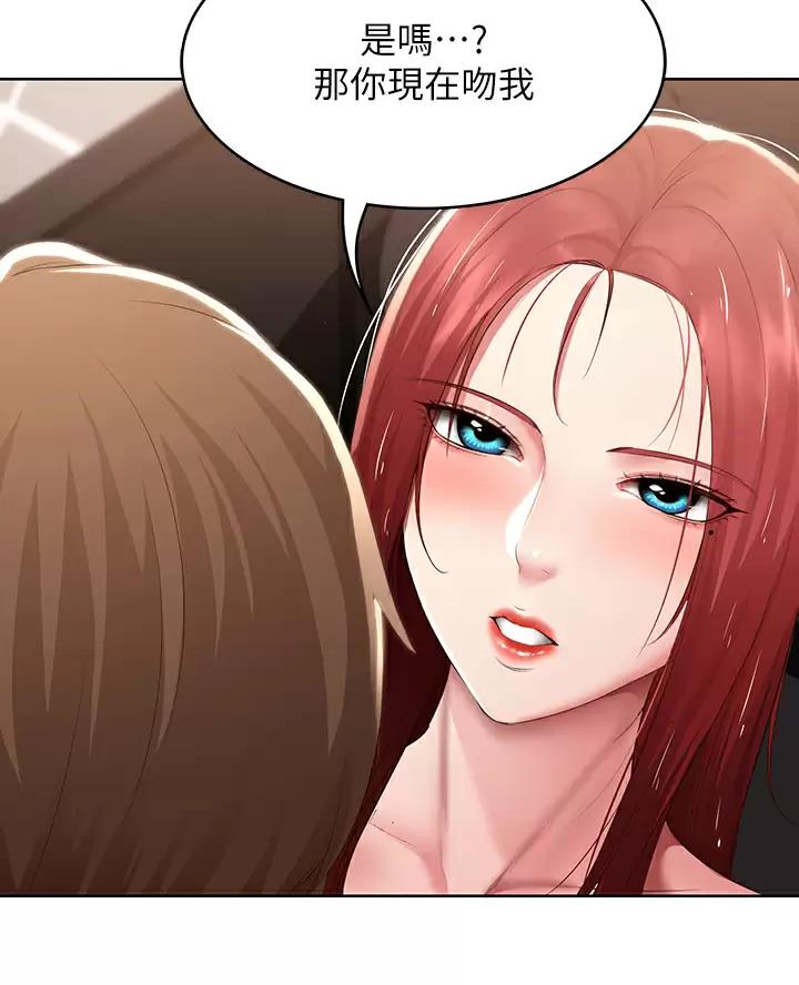 黑执事寄宿学校篇漫画在哪看漫画,第200话23图