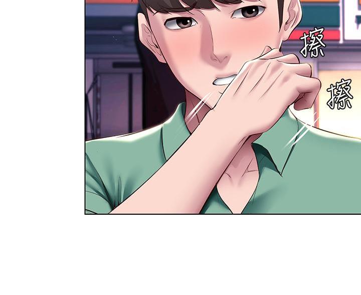 寄宿漫画漫画,第179话54图