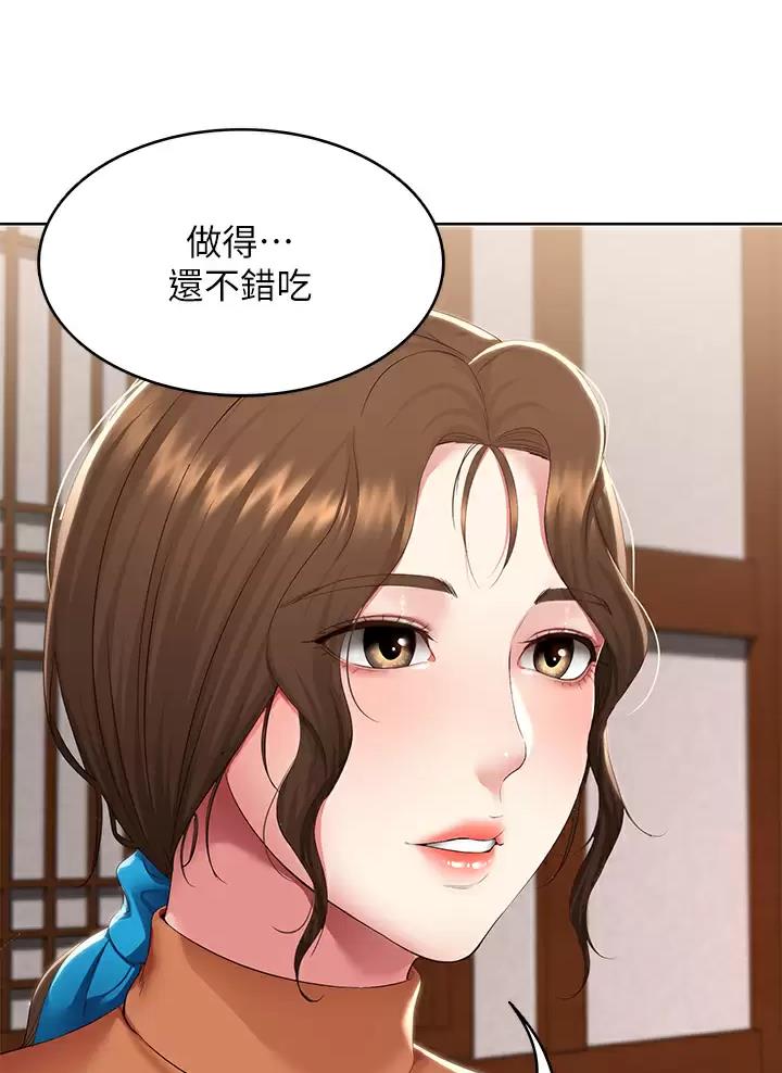 极速漫画网官网漫画,第215话30图