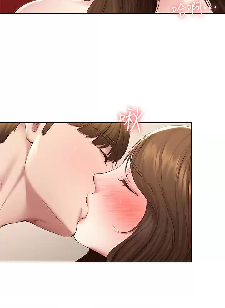 极速漫画网官网漫画,第210话1图