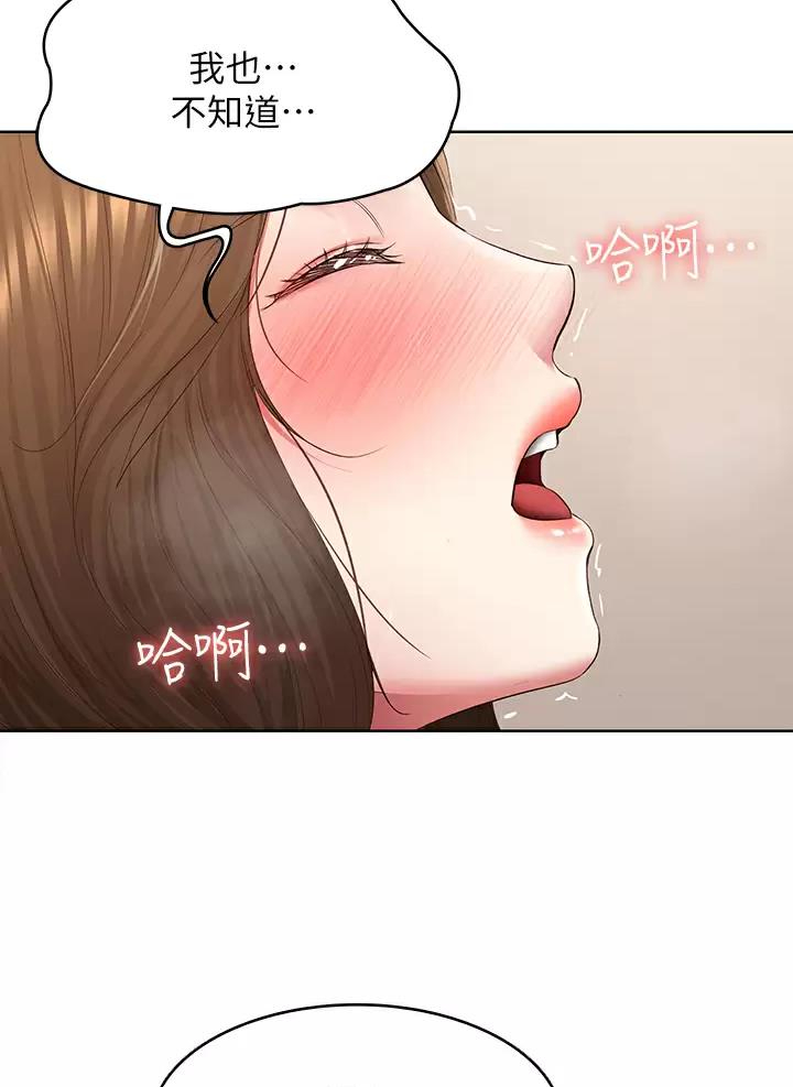 极速漫画网官网漫画,第210话32图