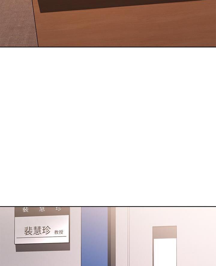 极速漫画网官网漫画,第176话20图