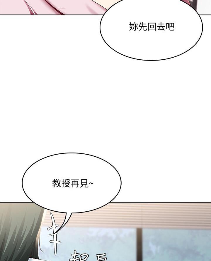 极速漫画网官网漫画,第176话26图