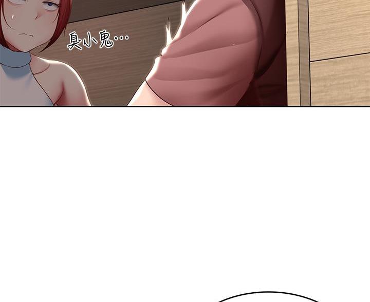 黑执事寄宿学校篇漫画在哪看漫画,第180话41图