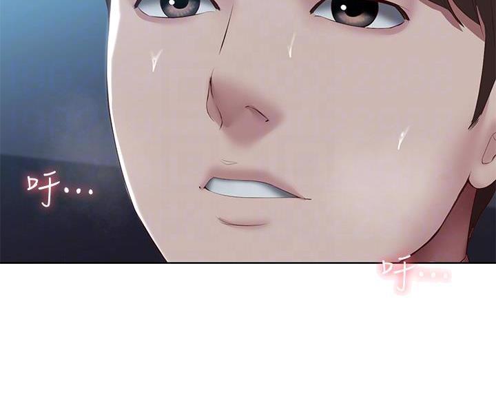 极速漫画网官网漫画,第186话39图