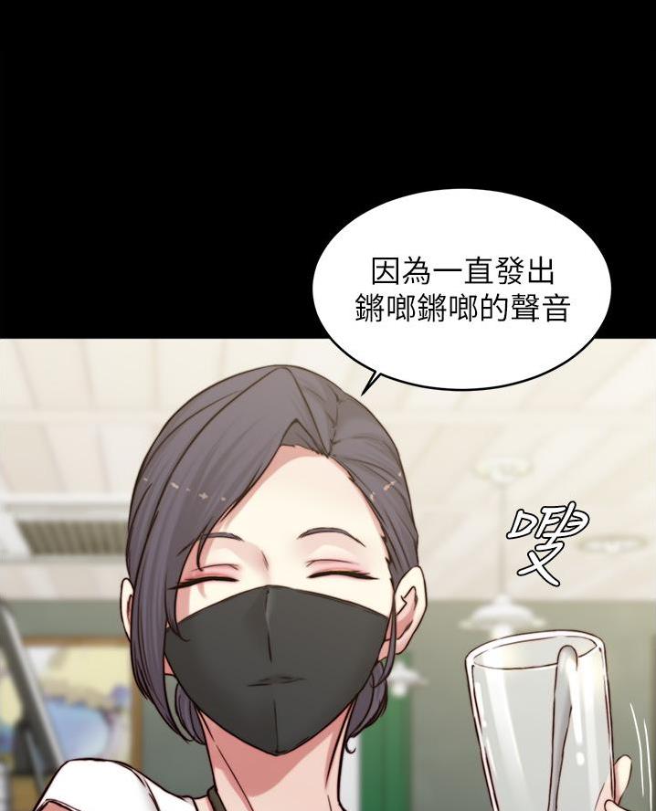 小裤裤笔记漫画免费无删减漫画,第122话15图