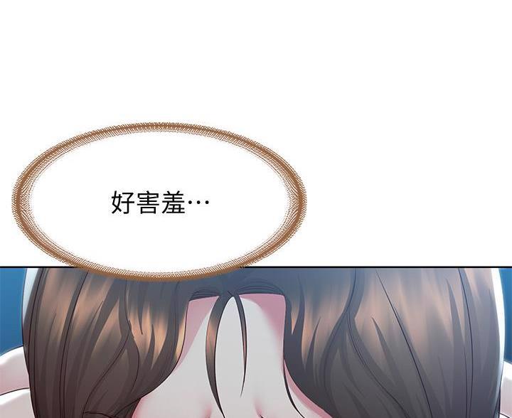 寄宿漫画漫画,第185话10图