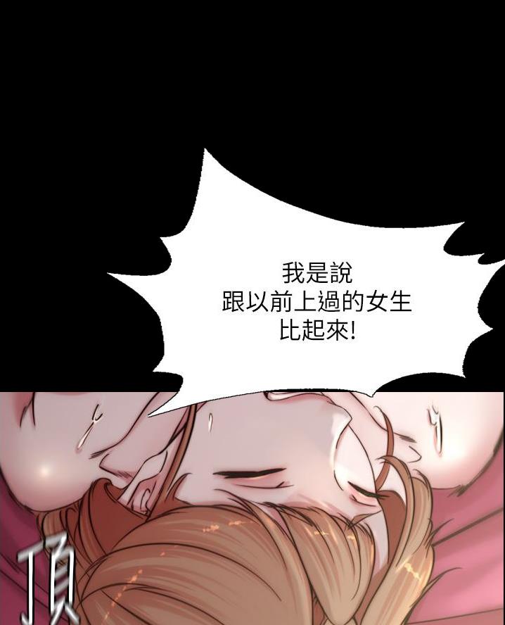 小裤裤笔记漫画漫画,第129话45图