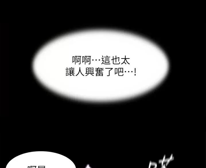 小裤裤笔记漫画下载漫画,第142话36图