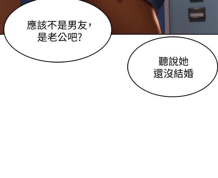 寄宿漫画漫画,第179话46图