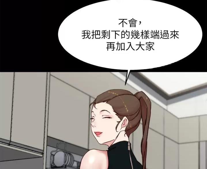 小裤裤笔记的漫画漫画,第144话43图