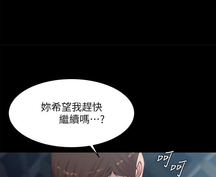 小裤裤笔记漫画在哪里看漫画,第133话42图