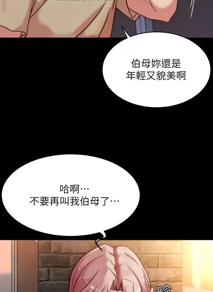 小裤裤笔记漫画漫画,第155话6图