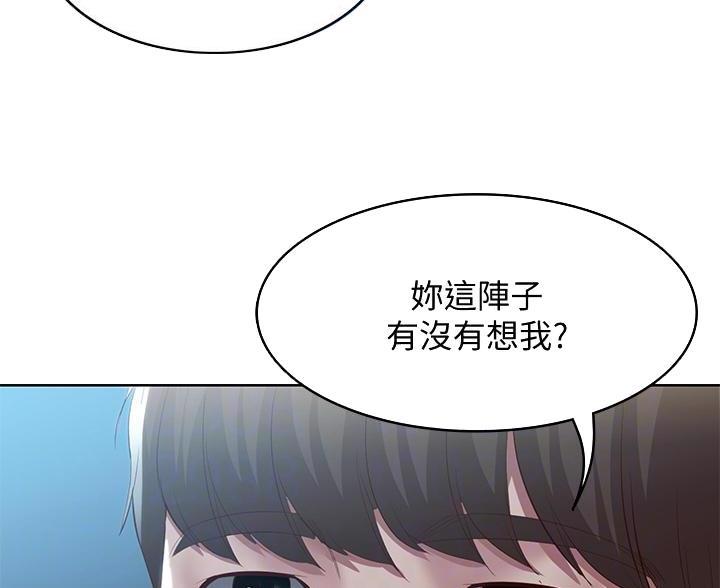 极速漫画网官网漫画,第186话37图