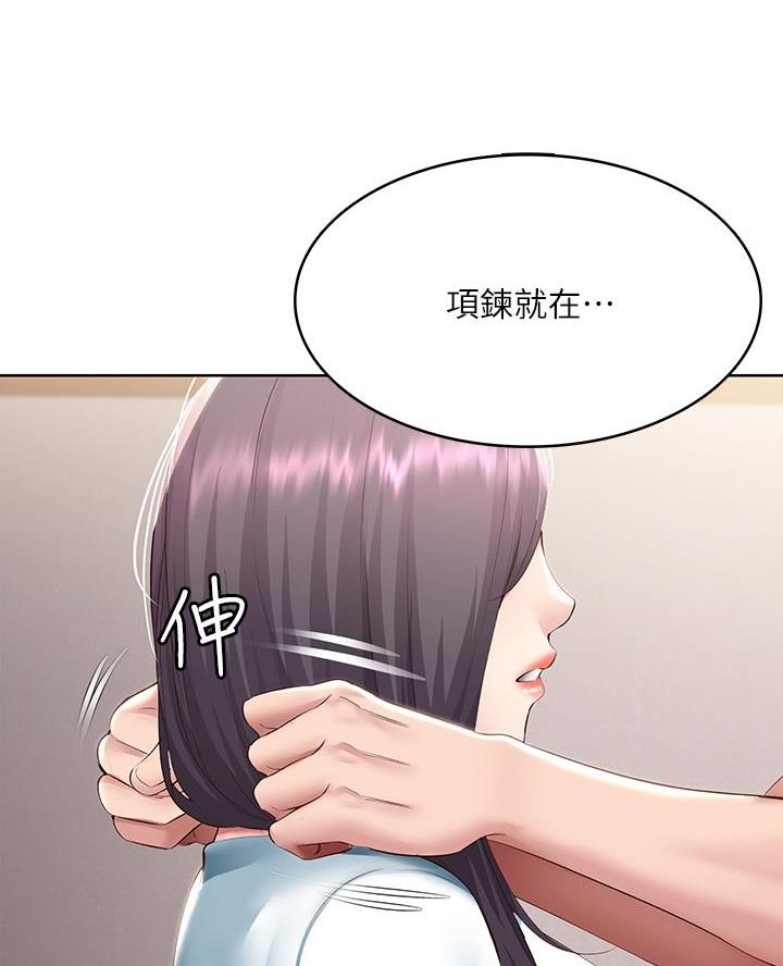 极速漫画网官网漫画,第171话28图