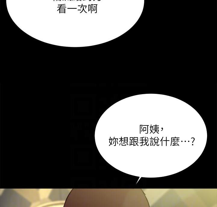 小裤裤笔记漫画漫画,第150话61图