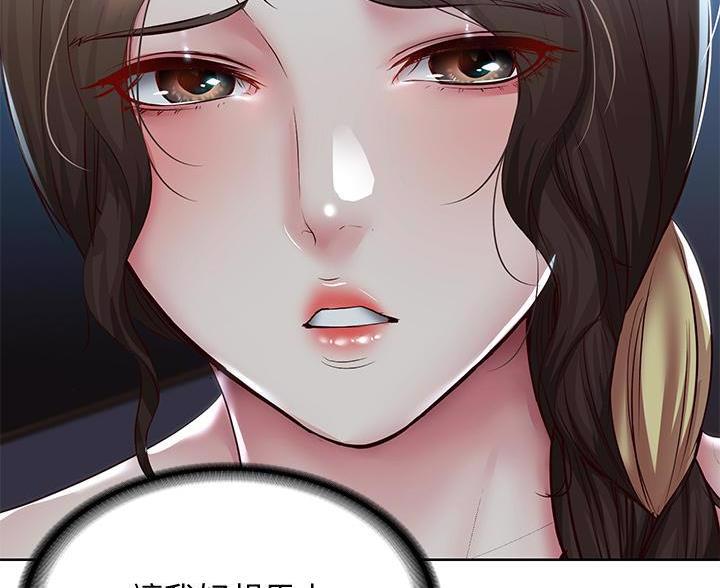 寄宿漫画漫画,第184话73图