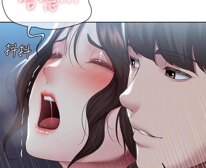 寄宿漫画漫画,第184话67图