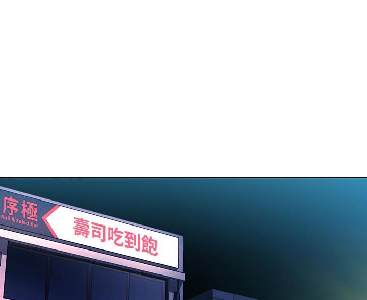 寄宿漫画漫画,第179话111图