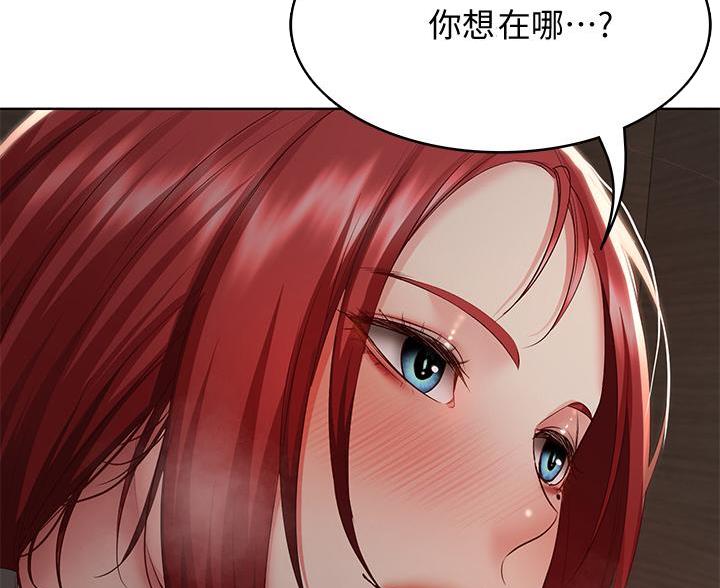 极速漫画网官网漫画,第181话53图