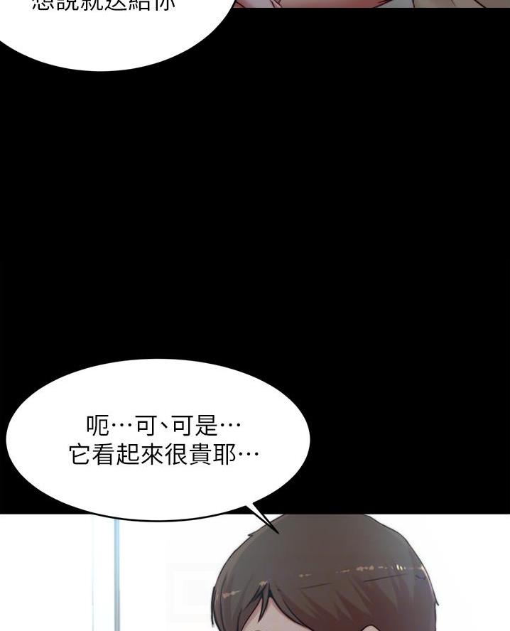 小裤裤笔记漫画漫画,第125话39图