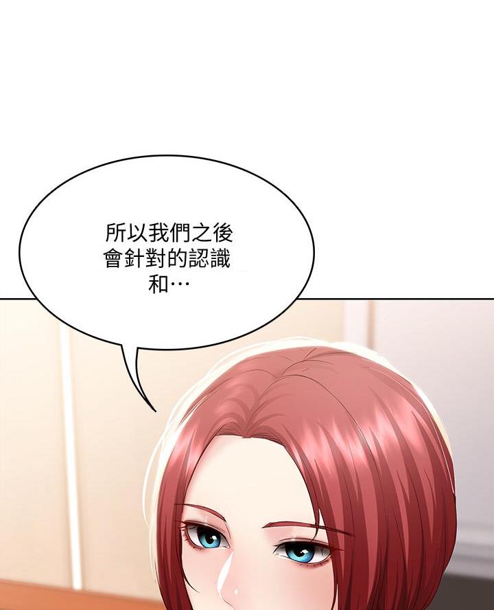 极速漫画网官网漫画,第176话6图