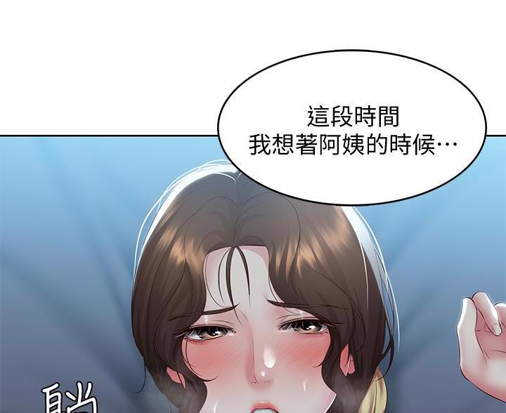 极速漫画网官网漫画,第186话17图