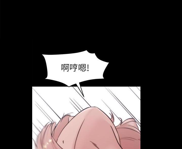 小裤裤笔记漫画版漫画,第140话72图