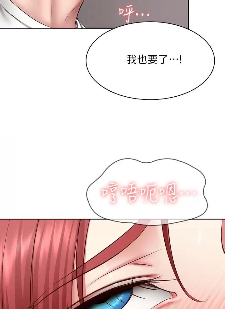 无辜漫画眼妆漫画,第1话 1_新生情侣1图