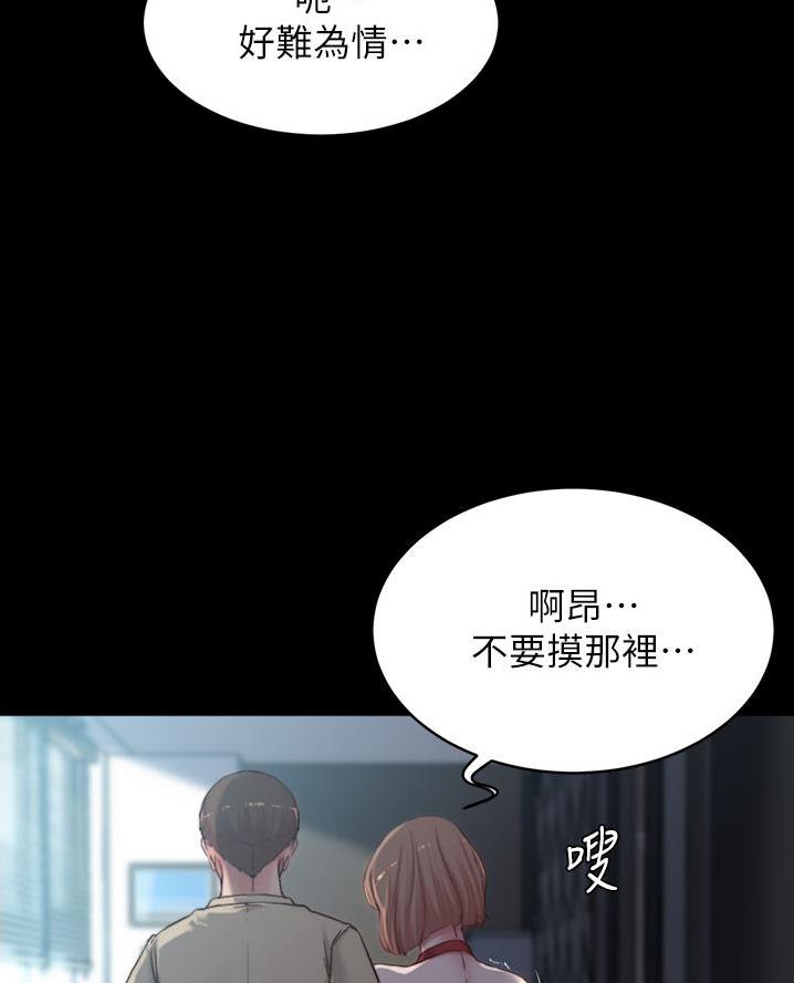 小裤裤笔记漫画漫画,第125话12图