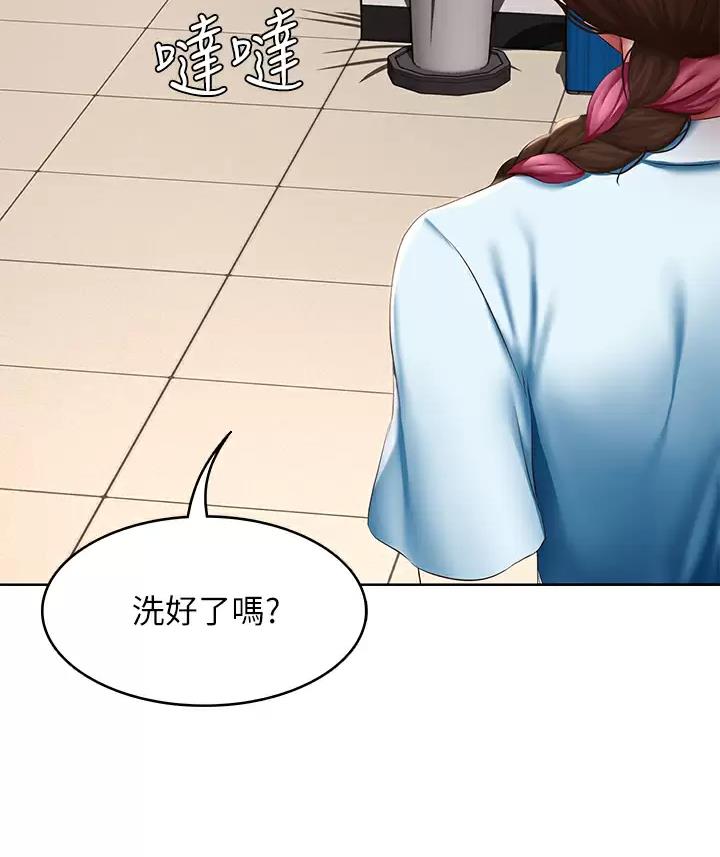 黑执事寄宿学校篇漫画在哪看漫画,第200话10图