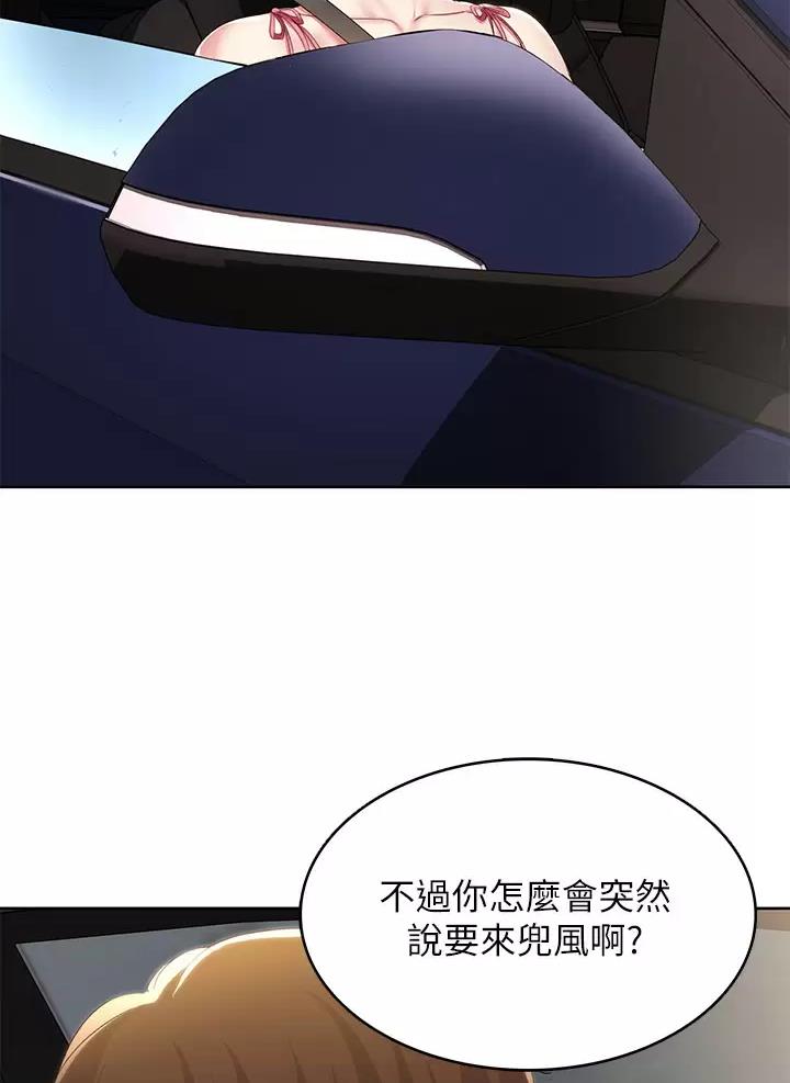 同病相惜漫画漫画,第32话 32_舍身相救2图
