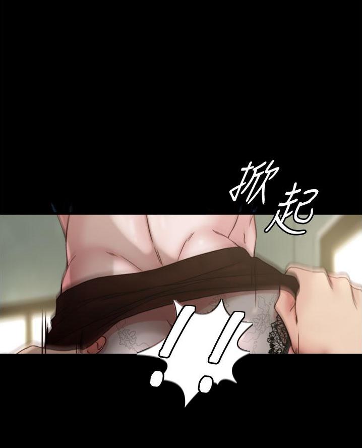 小裤裤笔记漫画下载漫画,第121话22图