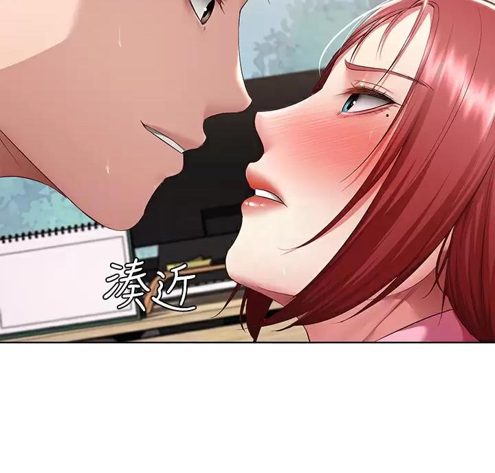 寄宿漫画漫画,第195话24图