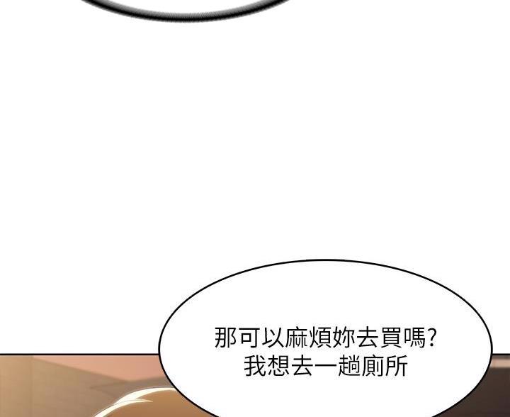 极速漫画网官网漫画,第189话37图