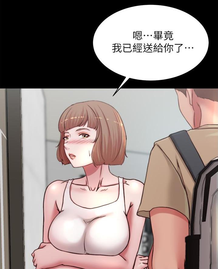 小裤裤笔记漫画在哪里看漫画,第127话39图