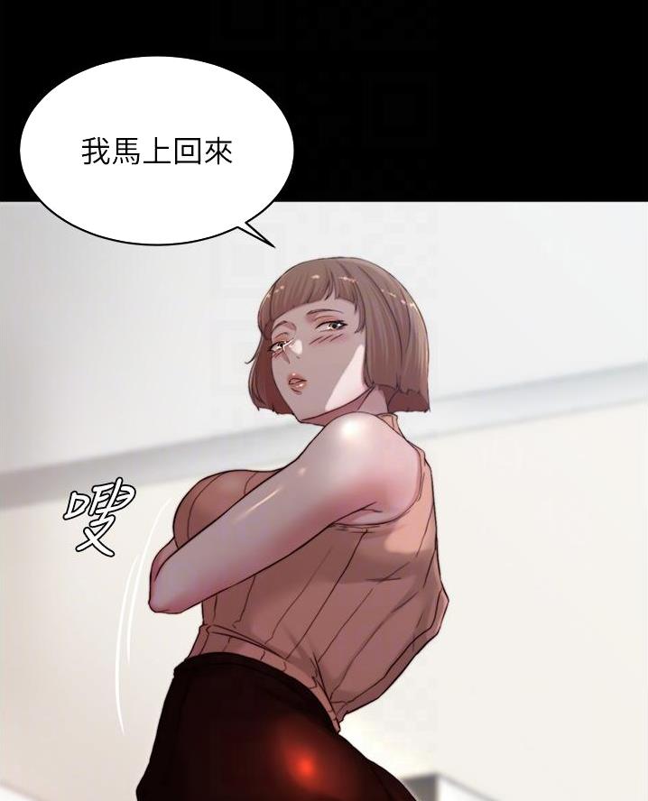 小裤裤笔记漫画漫画,第125话28图