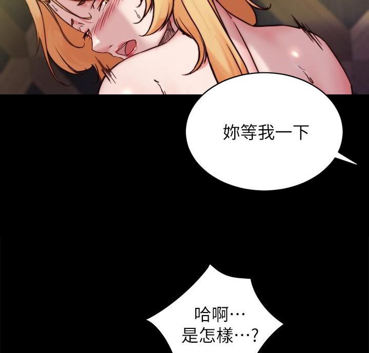 小裤裤笔记漫画漫画,第150话56图