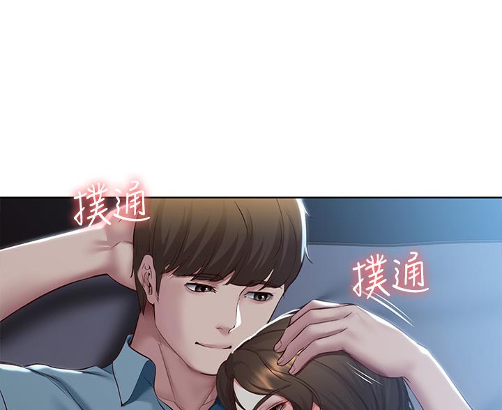 寄宿奇遇记漫画43漫画,第183话70图