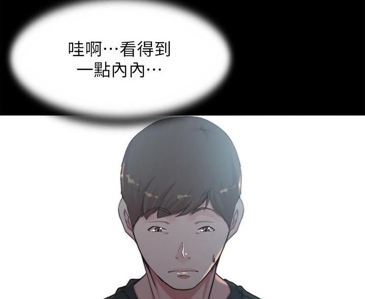 小裤裤笔记漫画版漫画,第132话22图