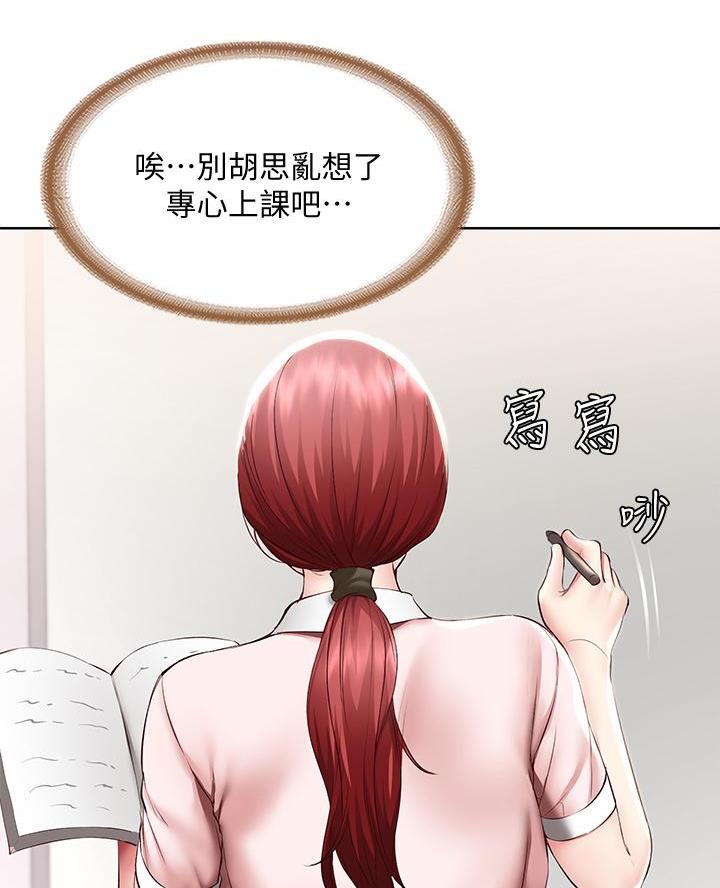 极速漫画网官网漫画,第173话1图