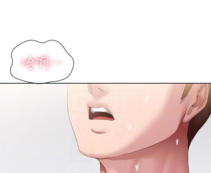 极速漫画免费网站漫画,第187话19图