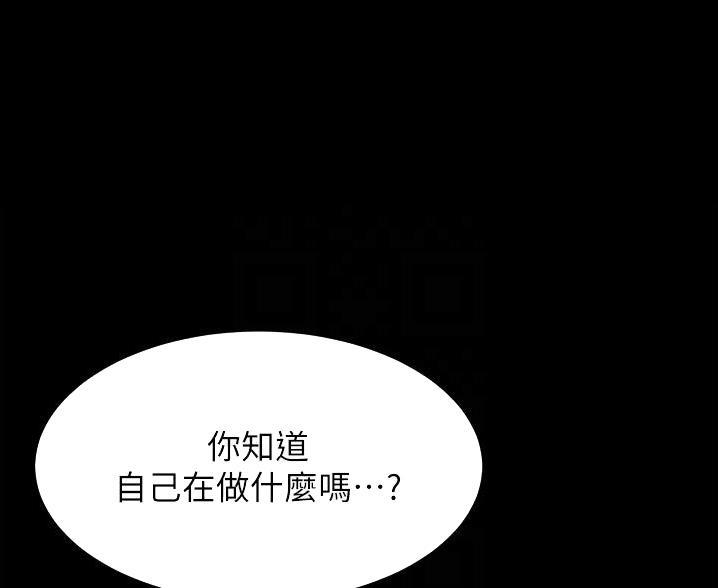 小裤裤笔记漫画免费无删减漫画,第137话44图