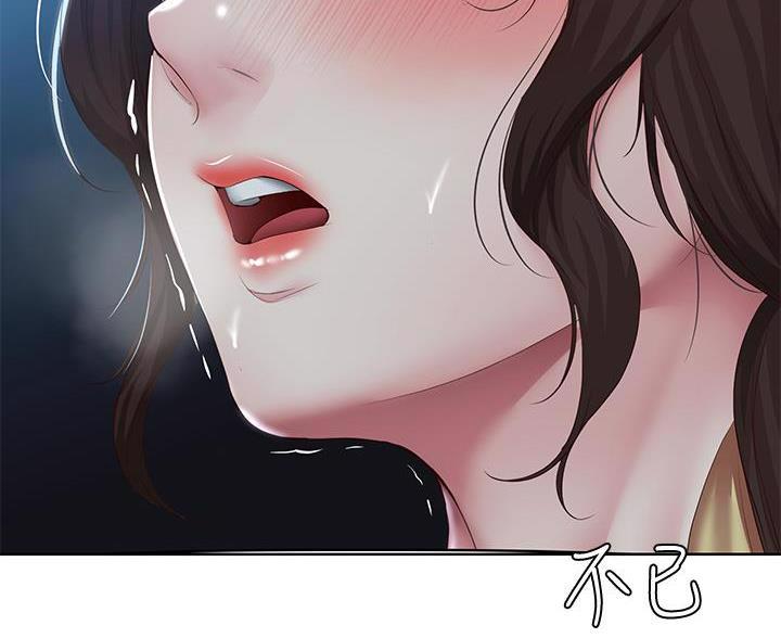寄宿漫画漫画,第184话99图